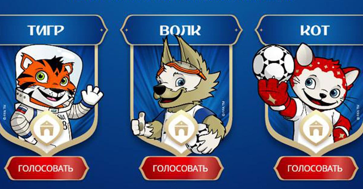 La nueva mascota oficial del Mundial Rusia 2018